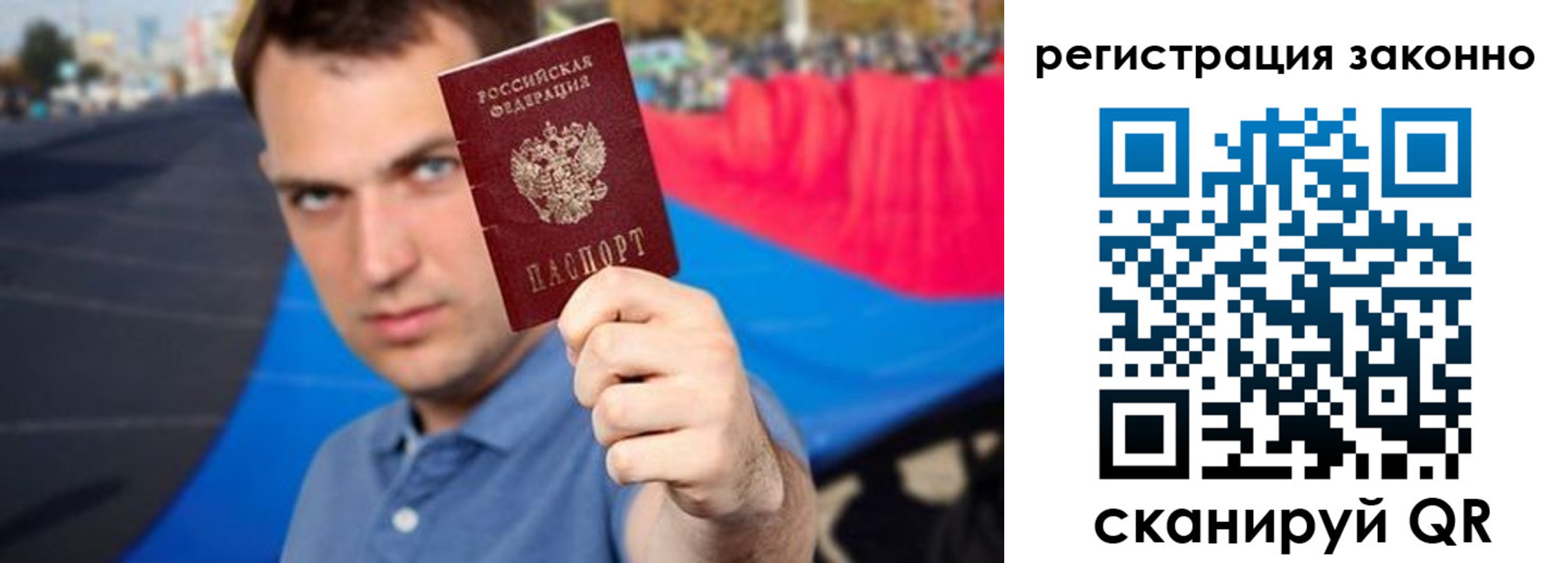 прописка иностранных граждан в Екатеринбурге
