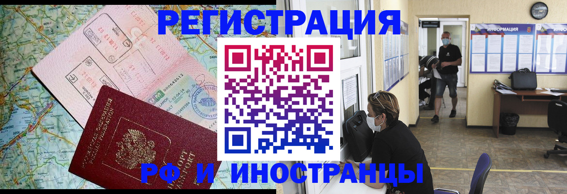 регистрация в Екатеринбурге